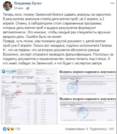 Некоторые пользователи доказывали, что случайностей в такой ситуации быть не могло Некоторые пользователи доказывали, что случайностей в такой ситуации быть не могло