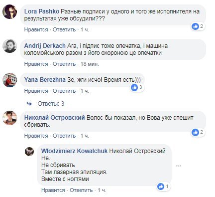 Помимо неправильной даты пользователи заметили и другие погрешности Помимо неправильной даты пользователи заметили и другие погрешности