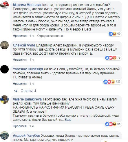 Также вспомнили и об участнике "Мастер Шефа", который брал кровь у Зеленского Также вспомнили и об участнике "Мастер Шефа", который брал кровь у Зеленского