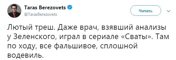 Действительно, очень похоже на водевиль Действительно, очень похоже на водевиль