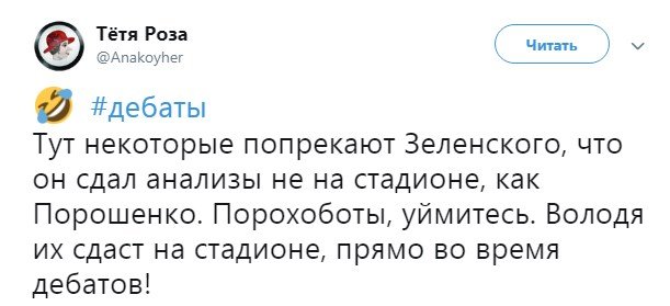 Но были и те, кто Владимира поддерживал Но были и те, кто Владимира поддерживал