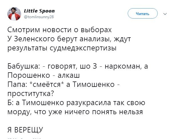 Шутки рождаются даже в разговорах с внуков с бабушками Шутки рождаются даже в разговорах с внуков с бабушками