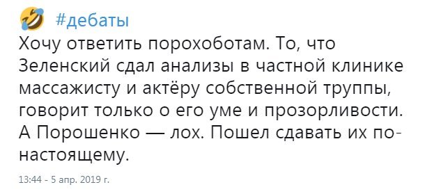 Сколько людей - столько и мнений Сколько людей - столько и мнений
