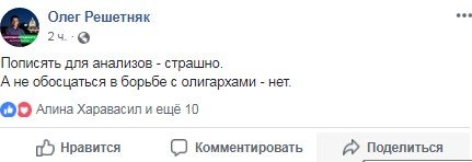 Ведь лучше горькая правда, чем сладкая ложь Ведь лучше горькая правда, чем сладкая ложь
