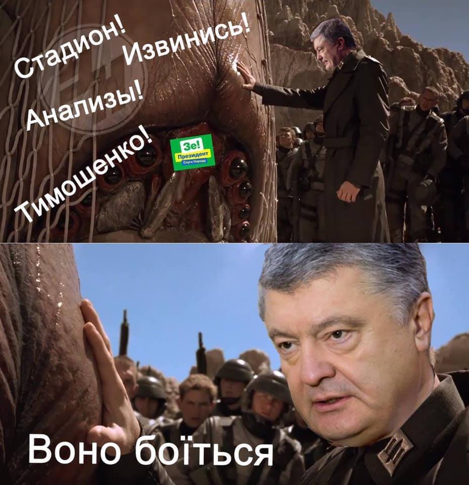 В конце концов,в ход пошла тяжелая артиллерия в виде мемов по "Звездному десанту" Верховена В конце концов,в ход пошла тяжелая артиллерия в виде мемов по "Звездному десанту" Верховена