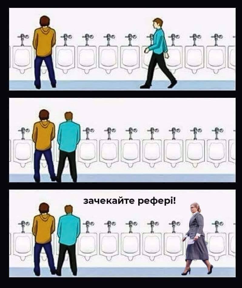 Не обошли стороной шутники и "рефери" Юлию Владимировну Не обошли стороной шутники и "рефери" Юлию Владимировну