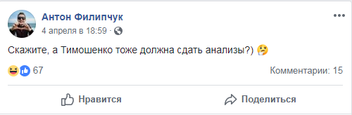 Были даже попытки вернуть Тимошенко в предвыборную гонку, не иначе Были даже попытки вернуть Тимошенко в предвыборную гонку, не иначе
