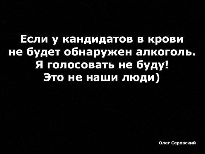 Еще один намек на то, что люди и власть - два разных народа? Еще один намек на то, что люди и власть - два разных народа?