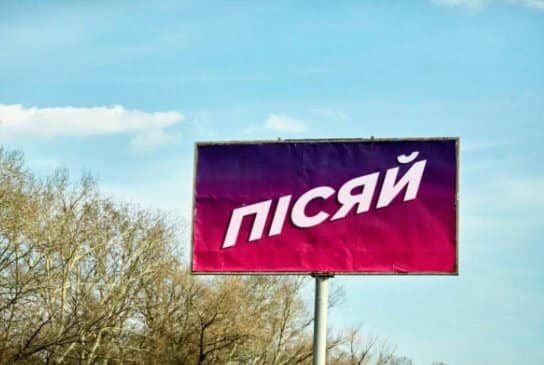 И как тут не вспомнить "неагитационные" борды с категорическим императивом на новый лад? И как тут не вспомнить "неагитационные" борды с категорическим императивом на новый лад?