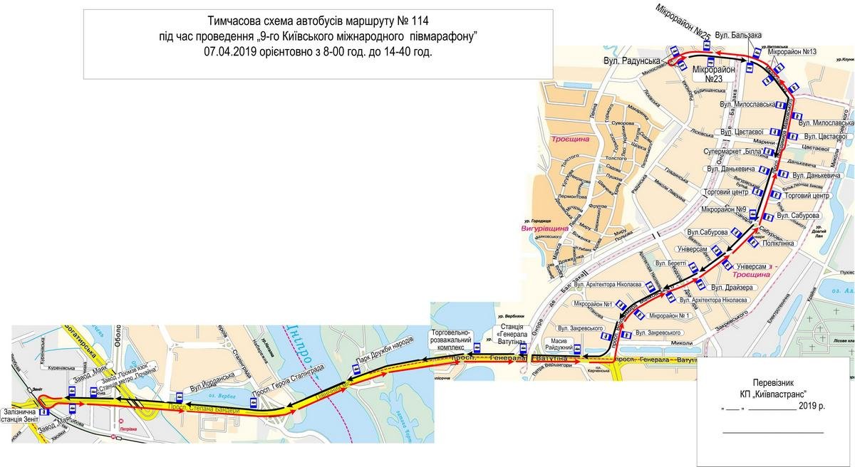 Схема движения автобусов маршрута № 114 по первому измененному участку