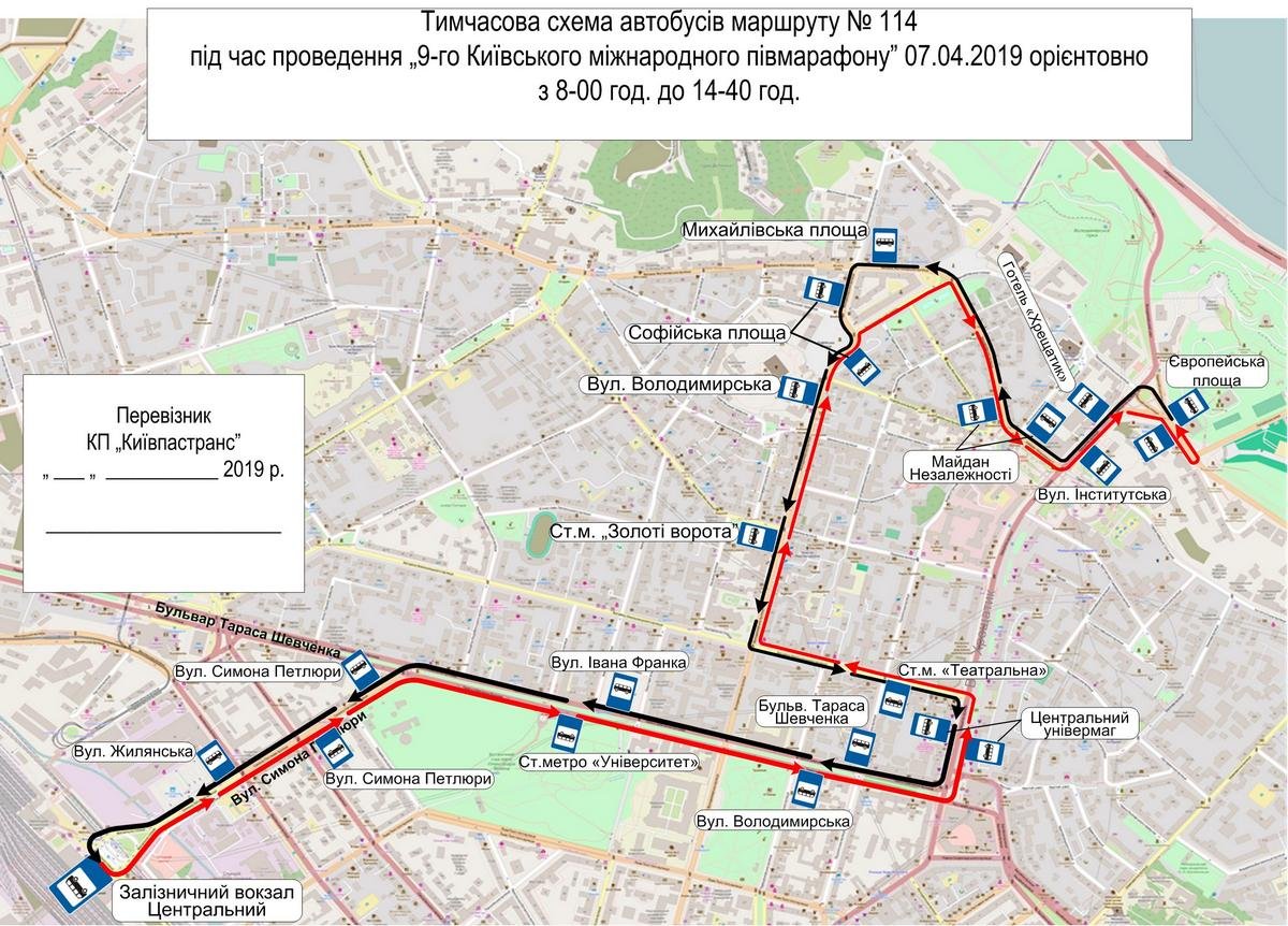 Схема движения автобусов маршрута № 114 по второму измененному участку