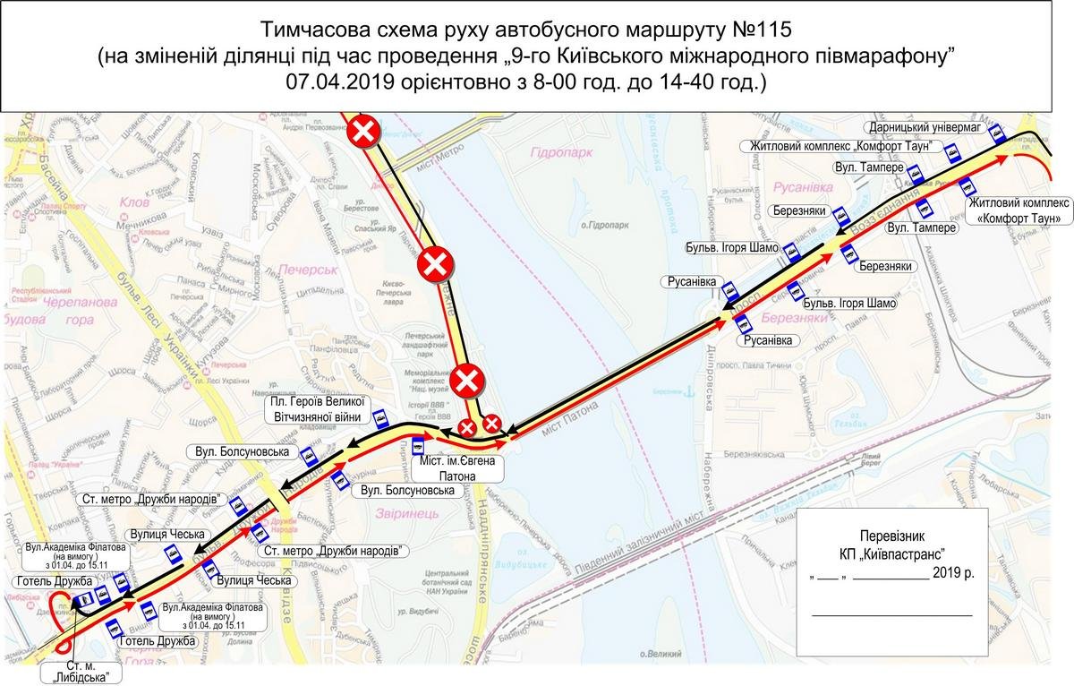 Схема движения автобусов маршрута № 115