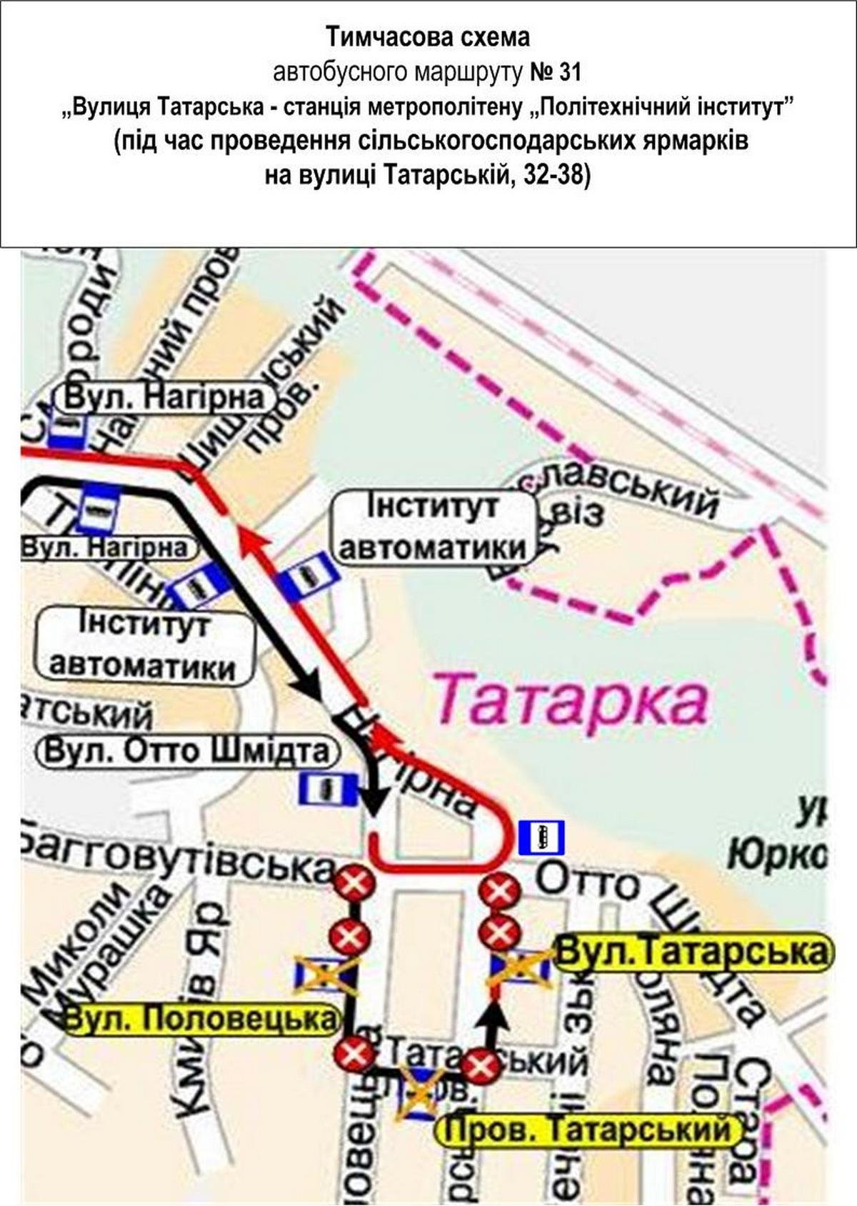 Движение автобусов №31 Движение автобусов №31