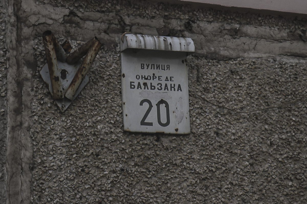 В Киеве на улице Оноре де Бальзака женщина повесилась в своей квартире В Киеве на улице Оноре де Бальзака женщина повесилась в своей квартире