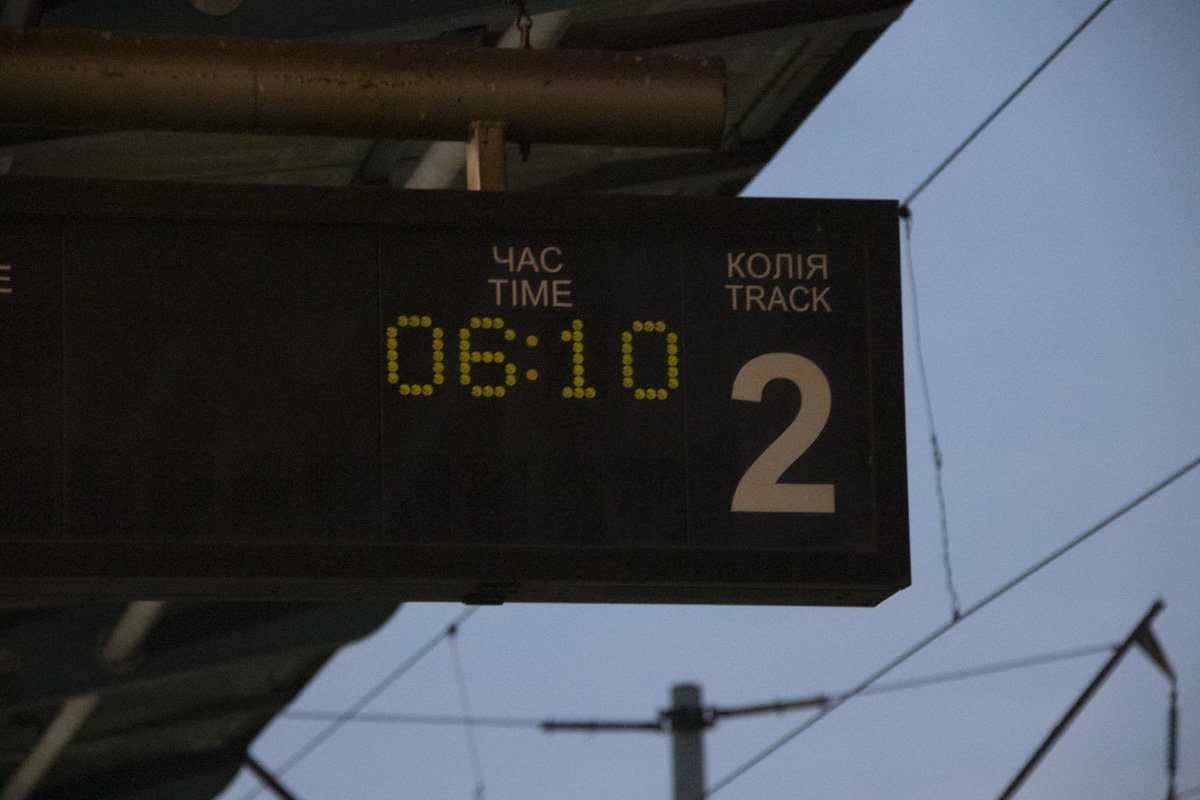 Все произошло на втором пути станции