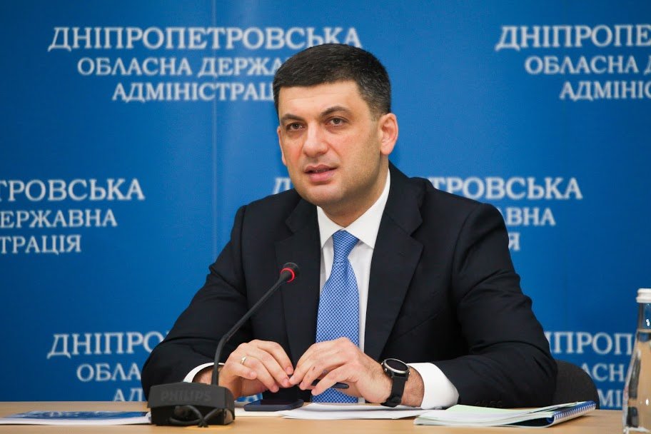 Владимир Гройсман в Днепре обсуждал строительство детских садов и школ 2