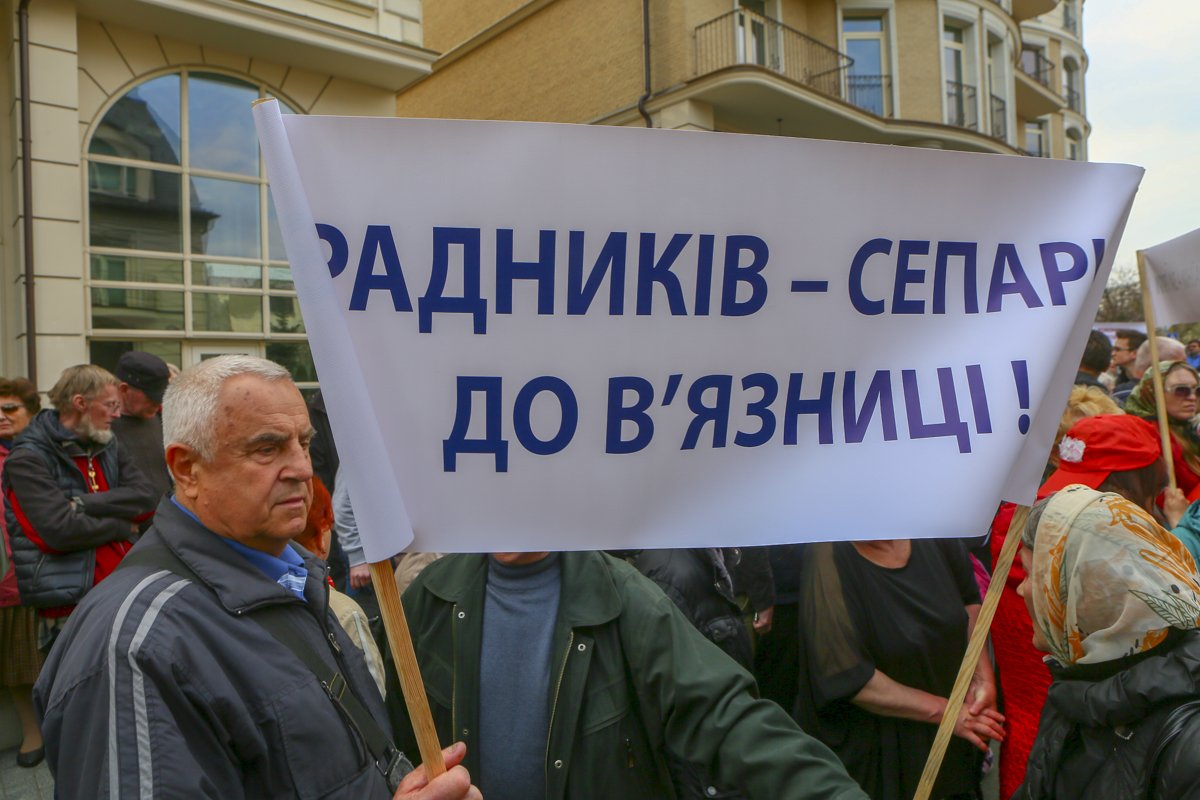 Основу митингующих составляли либо люди пенсионного возраста, либо студенты Основу митингующих составляли либо люди пенсионного возраста, либо студенты