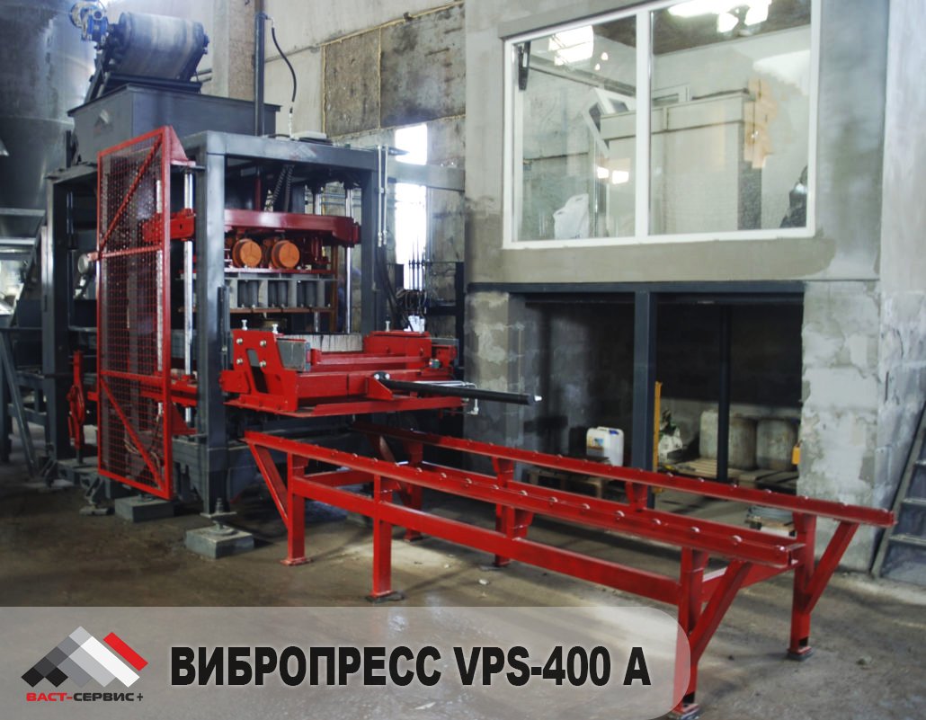 Как выбрать качественный вибропресс и где его купить 1