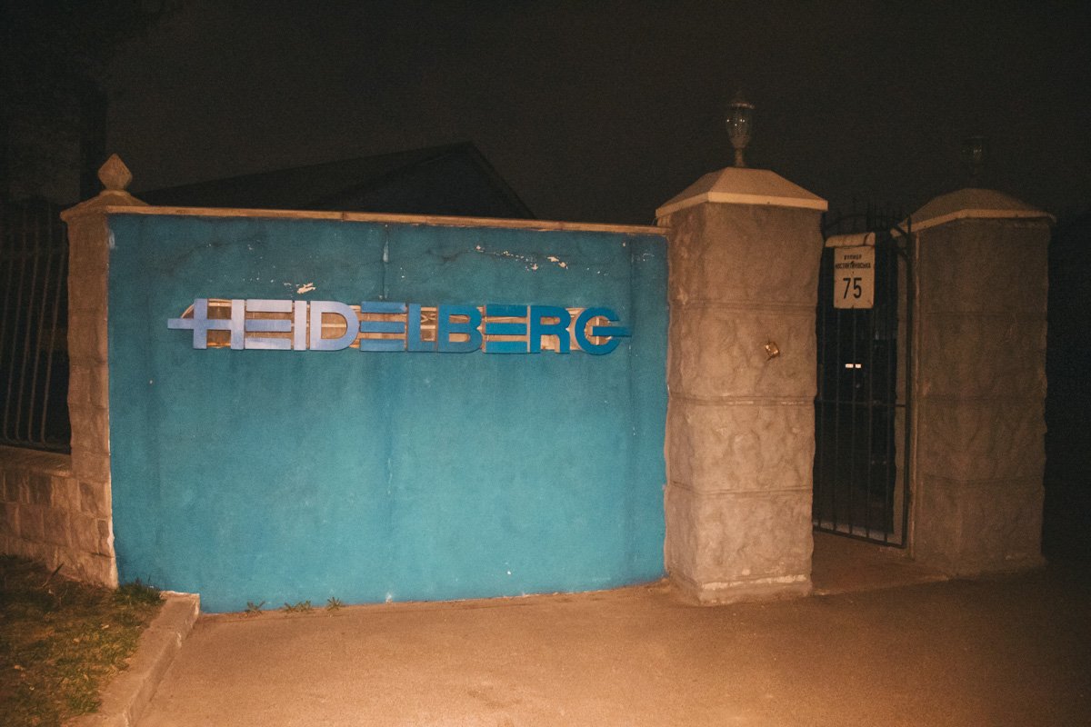 На предприятии Heidelberg, которое находится по адресу улица Кирилловская, 75 прямо на рабочем месте скончался охранник На предприятии Heidelberg, которое находится по адресу улица Кирилловская, 75 прямо на рабочем месте скончался охранник