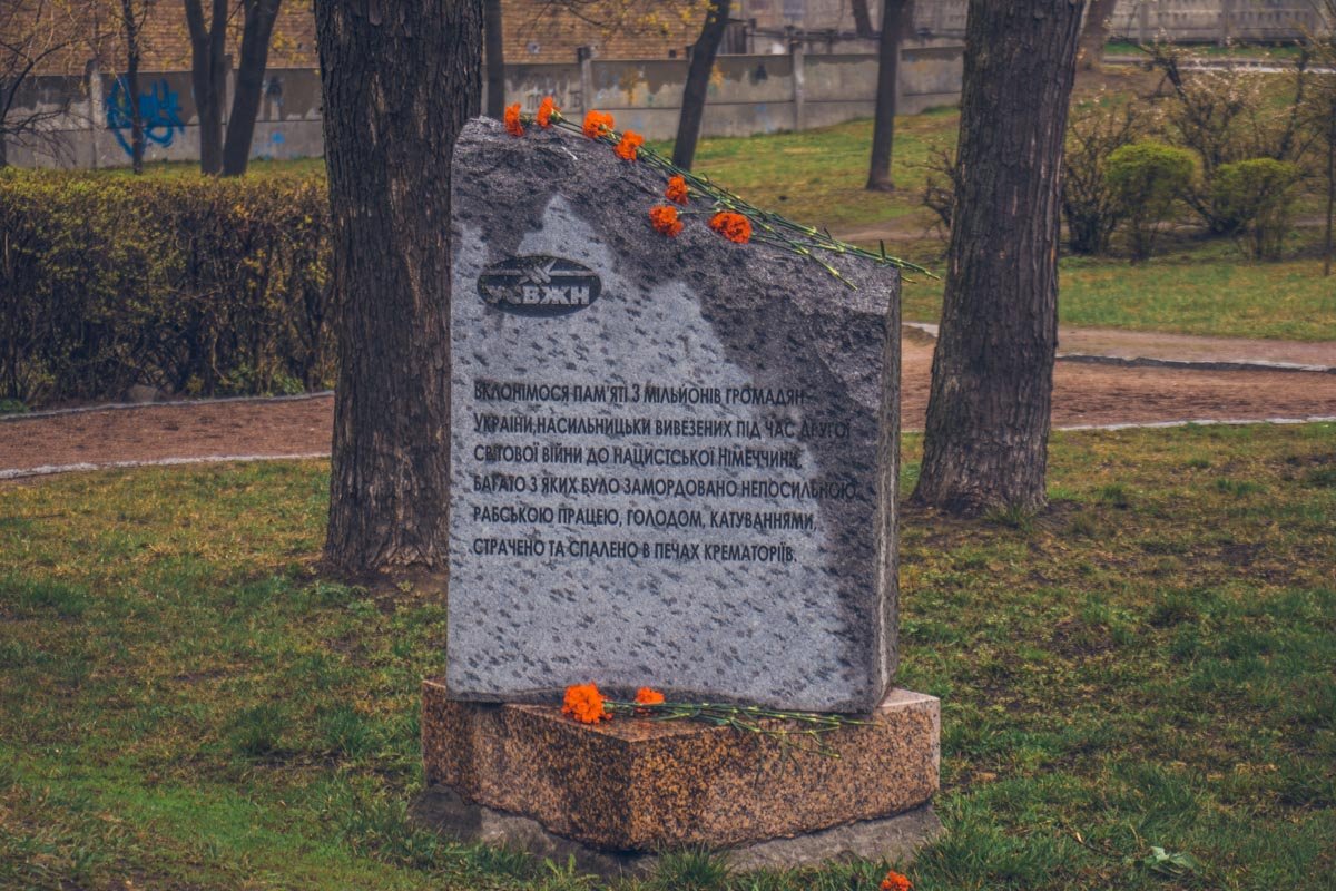 11 апреля — Международный день освобождения узников фашистских концлагерей