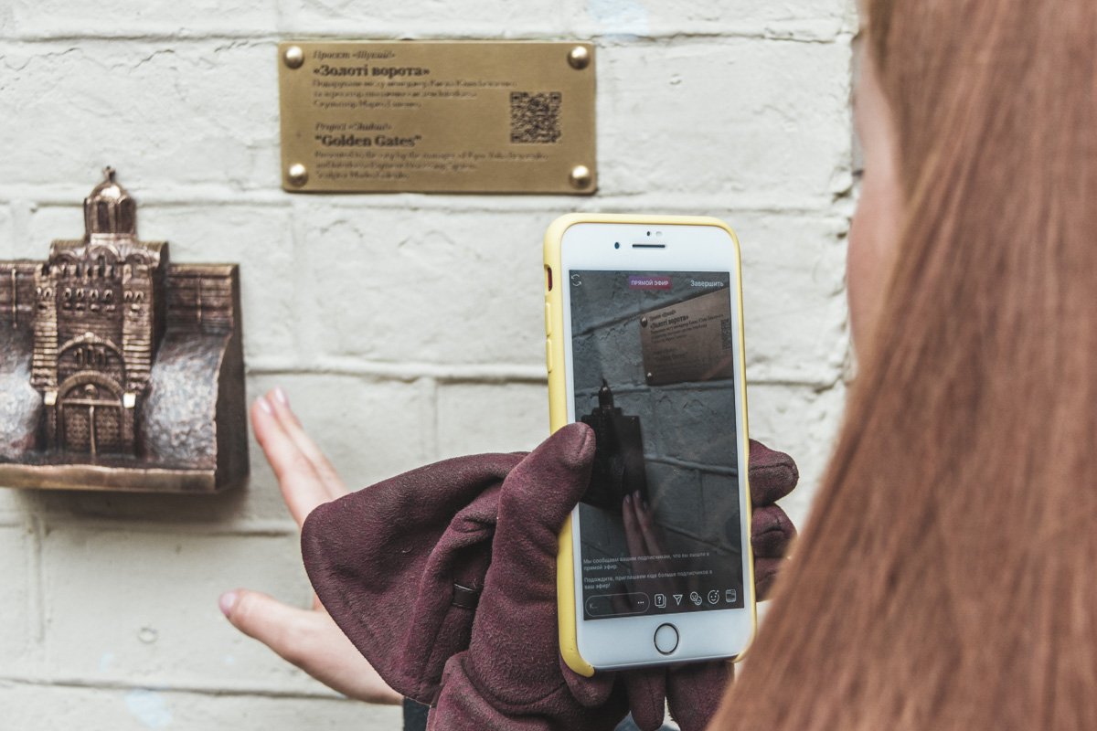 Потри меня и тебе откроются все двери