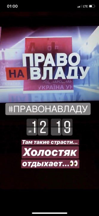 Происходящее сложно назвать достойным поведением представителей власти