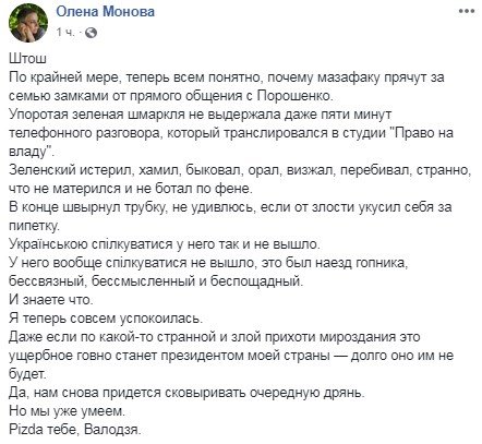 В который раз они затронули тему предстоящих дебатов, но так и не пришли к общему знаменателю