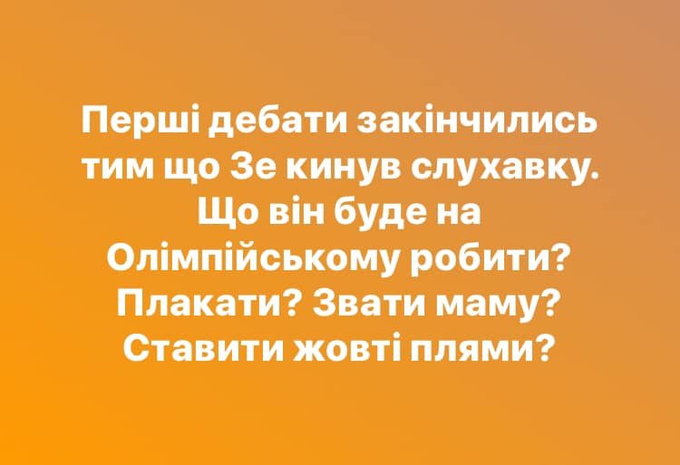 Зрители восприняли эфир как первые дебаты