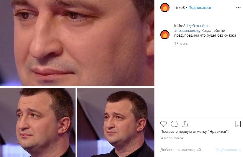 Кстати, "досталось" от зрителей не только главным героям данного события