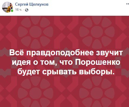 Кто-то высказал свои догадки
