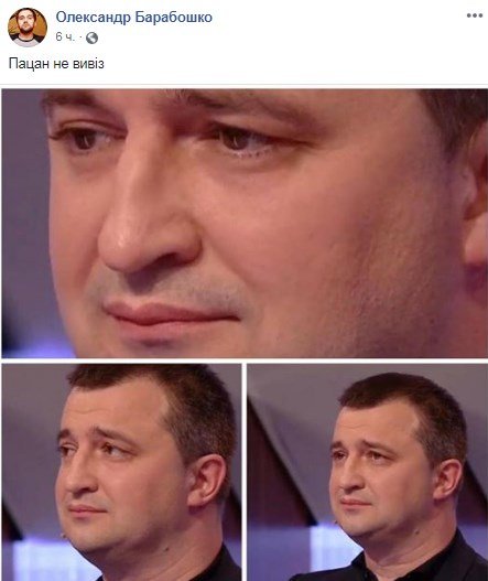 А блогер Александр Барабошко иронично пожалел Константина Кулика