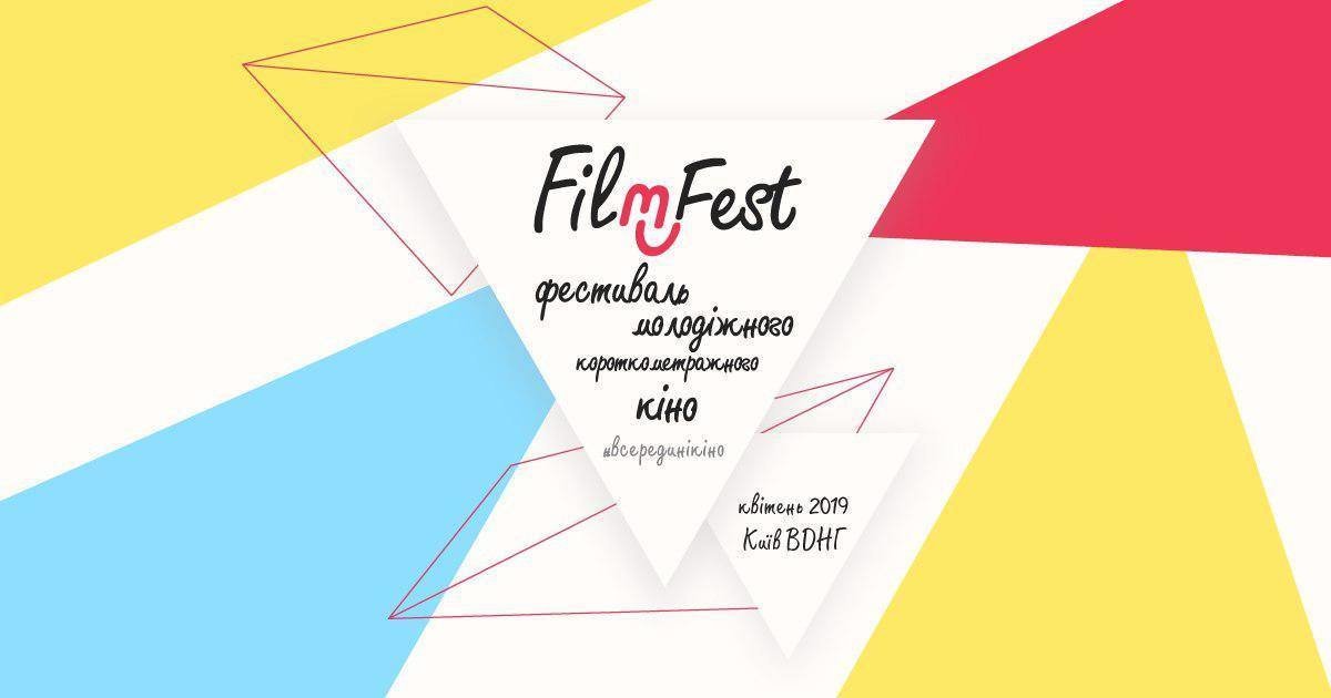 Интересная афиша - залог успеха мероприятия!