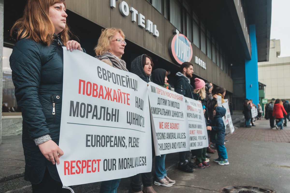 Митингующие требовали прекратить пропаганду ЛГБТ в Украине