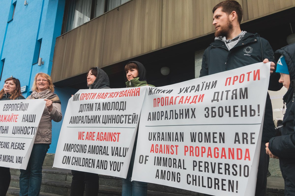 Участники акции выступали против программы конференции