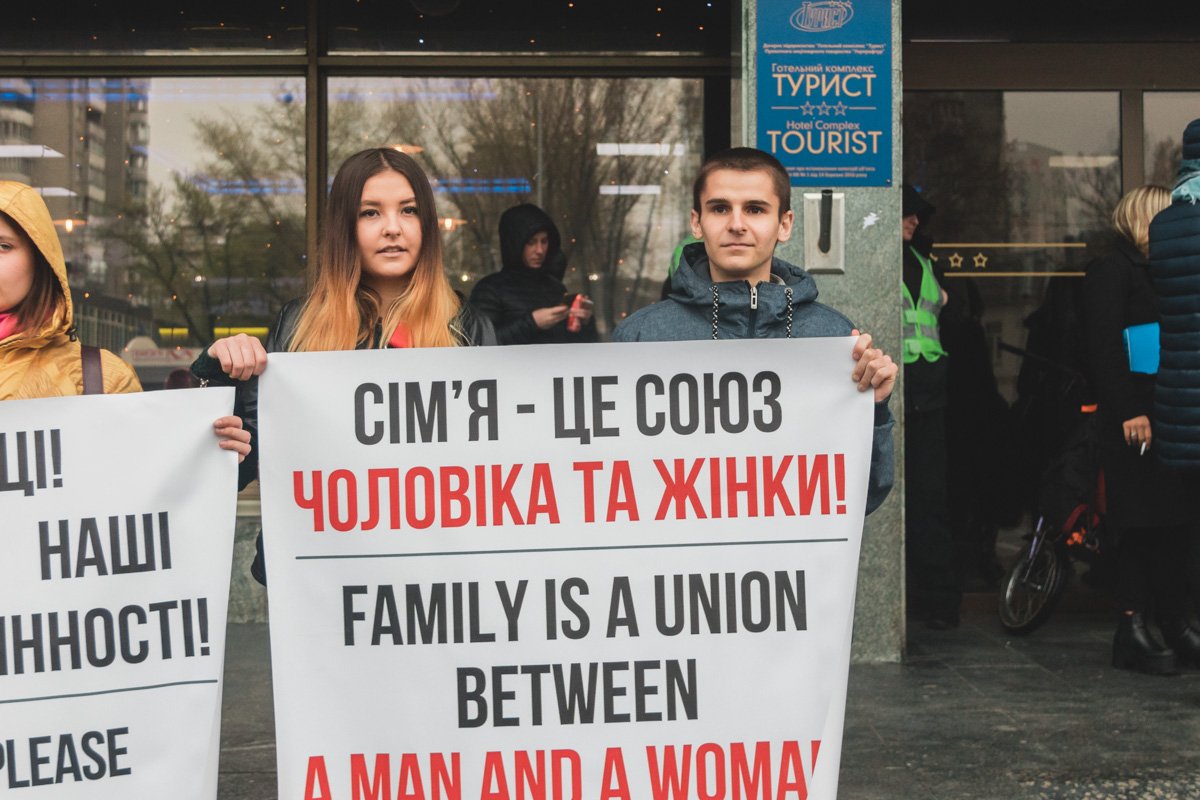 Участницы "Европейской лесбийской конференции", в числе которых было много иностранок, спокойно отнеслись к пикету