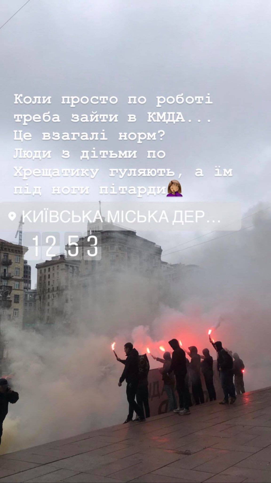 Жители Киева уже выкладывают истории с митингующими. И многим не нравится, что в центре Киева звучат взрывы