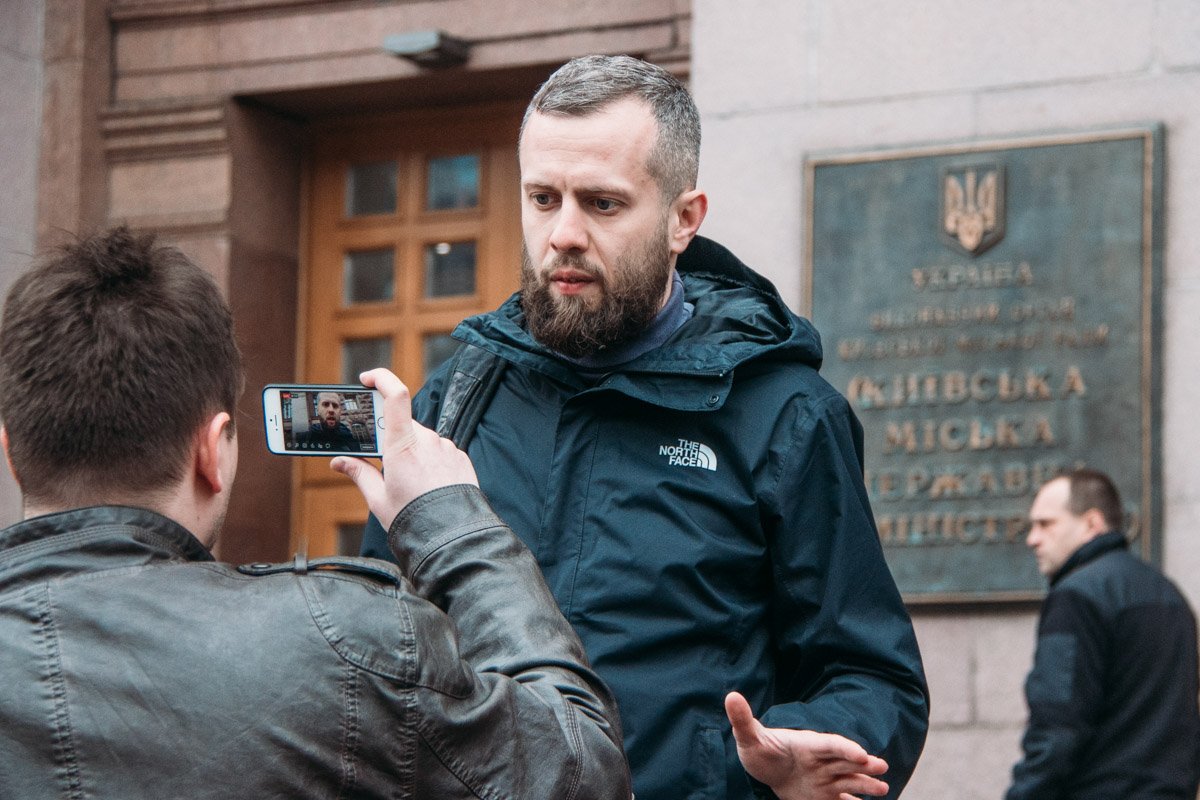 Организатор митинга