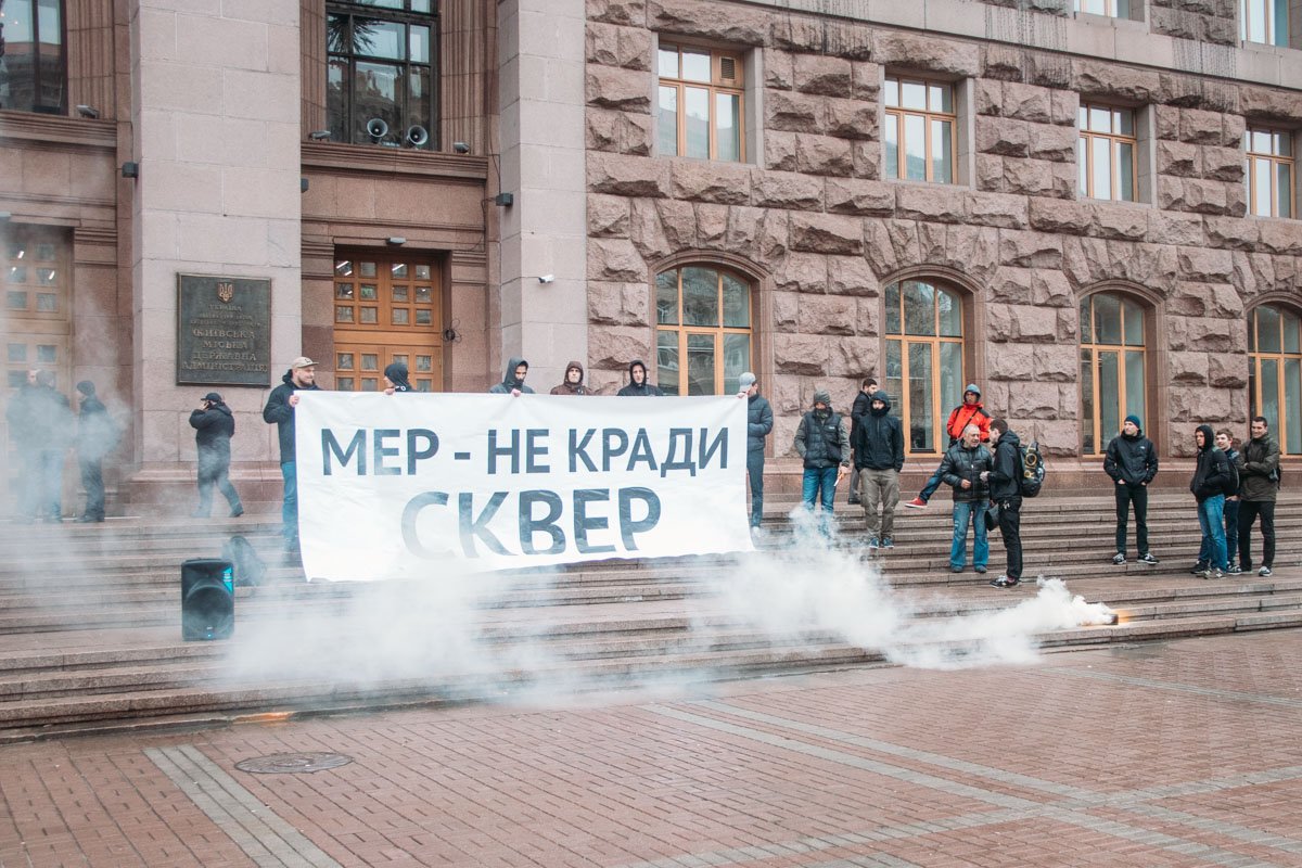 Площадь перед КГГА в дыму