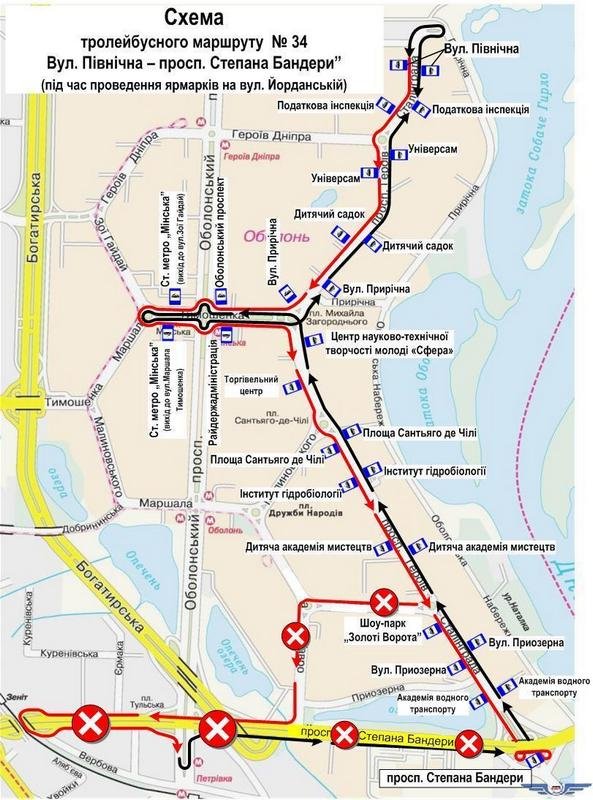 Временная схема движения троллейбусов №34