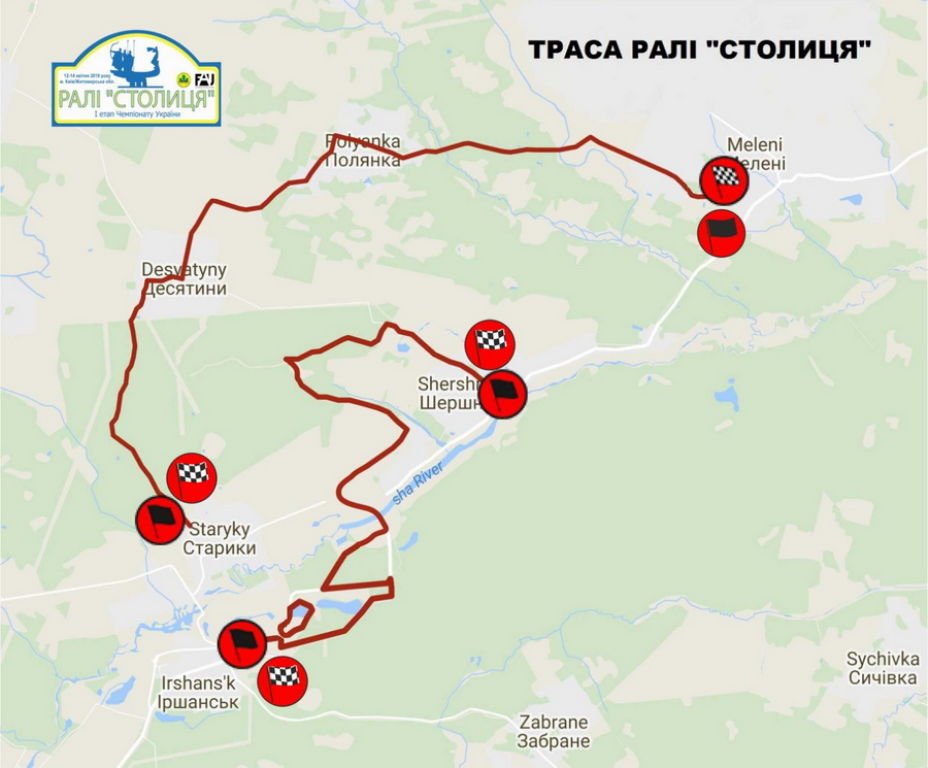 Трасса ралли Столица 2019 Трасса ралли Столица 2019