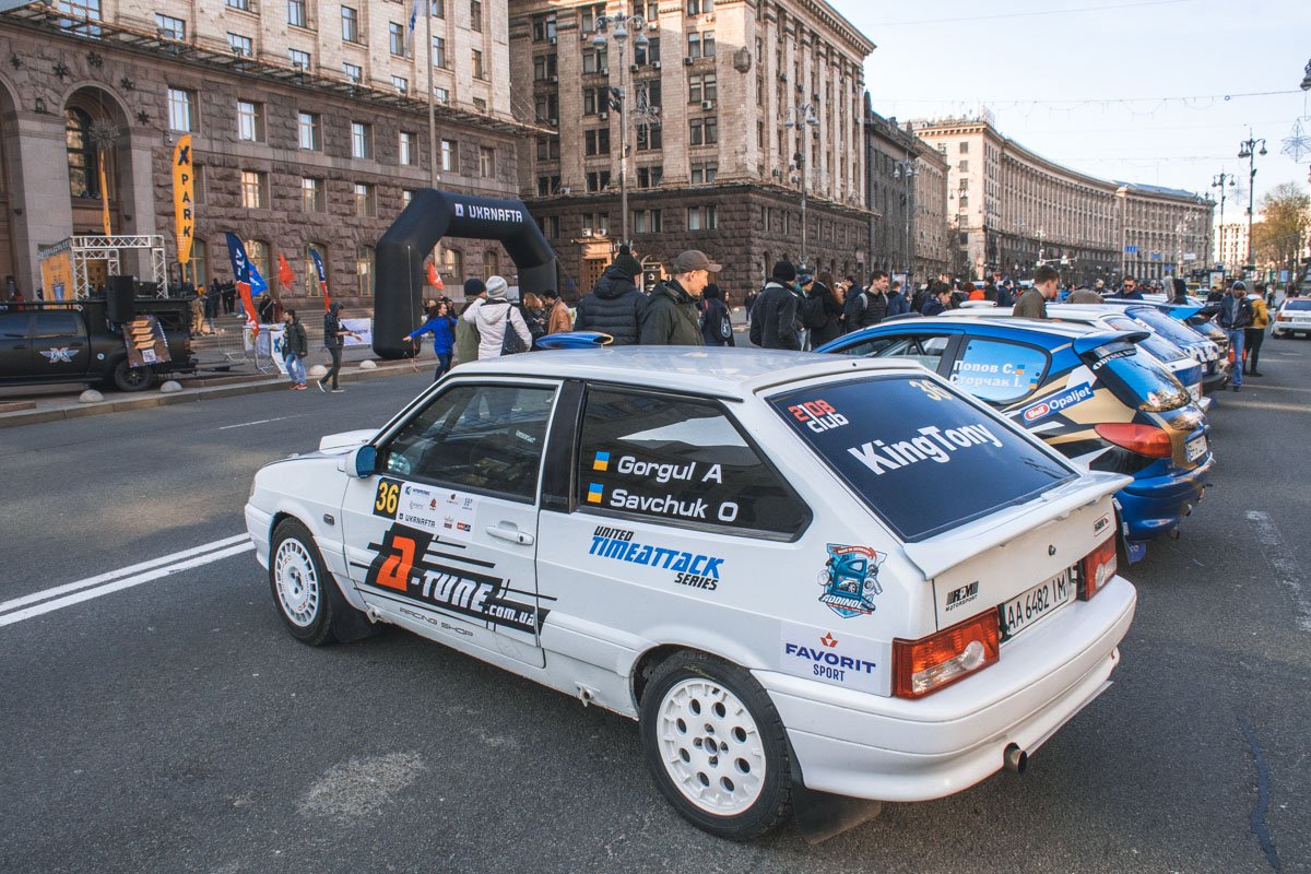 На старт! На старт!