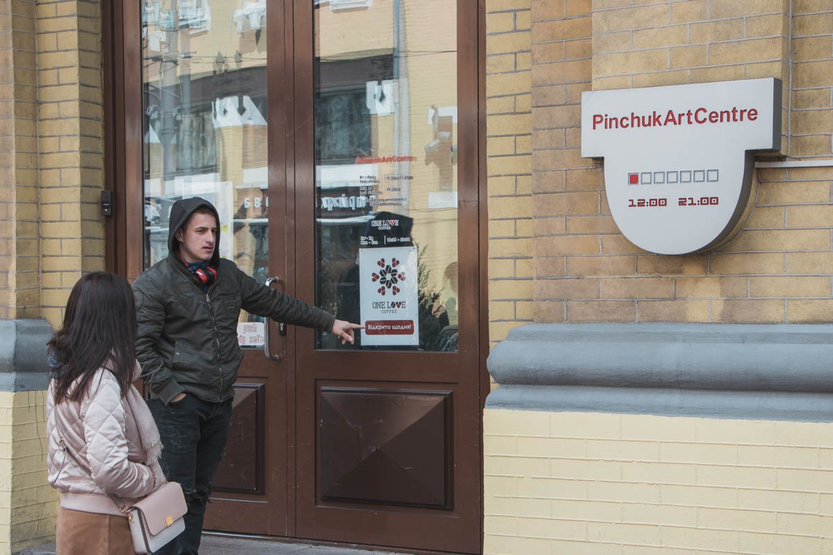 Из центра современного искусства эвакуировали людей, в галерею никого не пускают Из центра современного искусства эвакуировали людей, в галерею никого не пускают