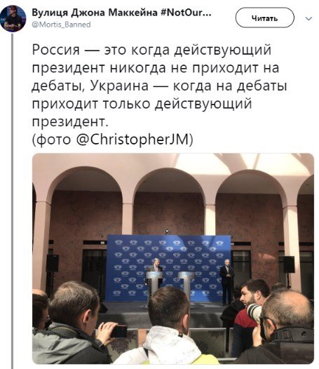 Потому что участие в них принял только один из кандидатов в президенты - нынешний глава государства Петр Порошенко