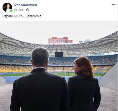 Порошенко спел Зеленскому "Ти ж мене підманула" и пригласил всех зрителей прямо на стадион