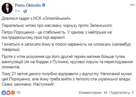 Конечно, после такого шумного события люди в сети как обычно поделились на два лагеря