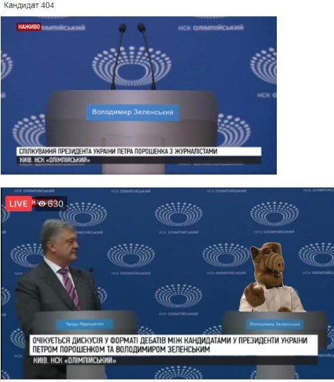 Без сомнений можно сказать, что на НСК сегодня происходило настоящее шоу даже без участия в нем Зеленского