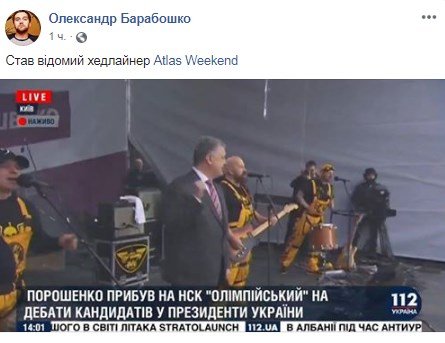 Как ни странно, оба лагеря постили злобные, но, отчасти, очень смешные мемы и мысли