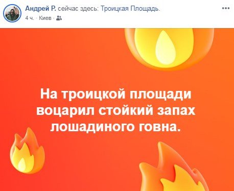 Вспомнили и о конной полиции