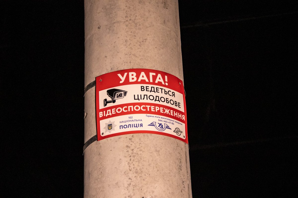 Парня обнаружил работник железной дороги