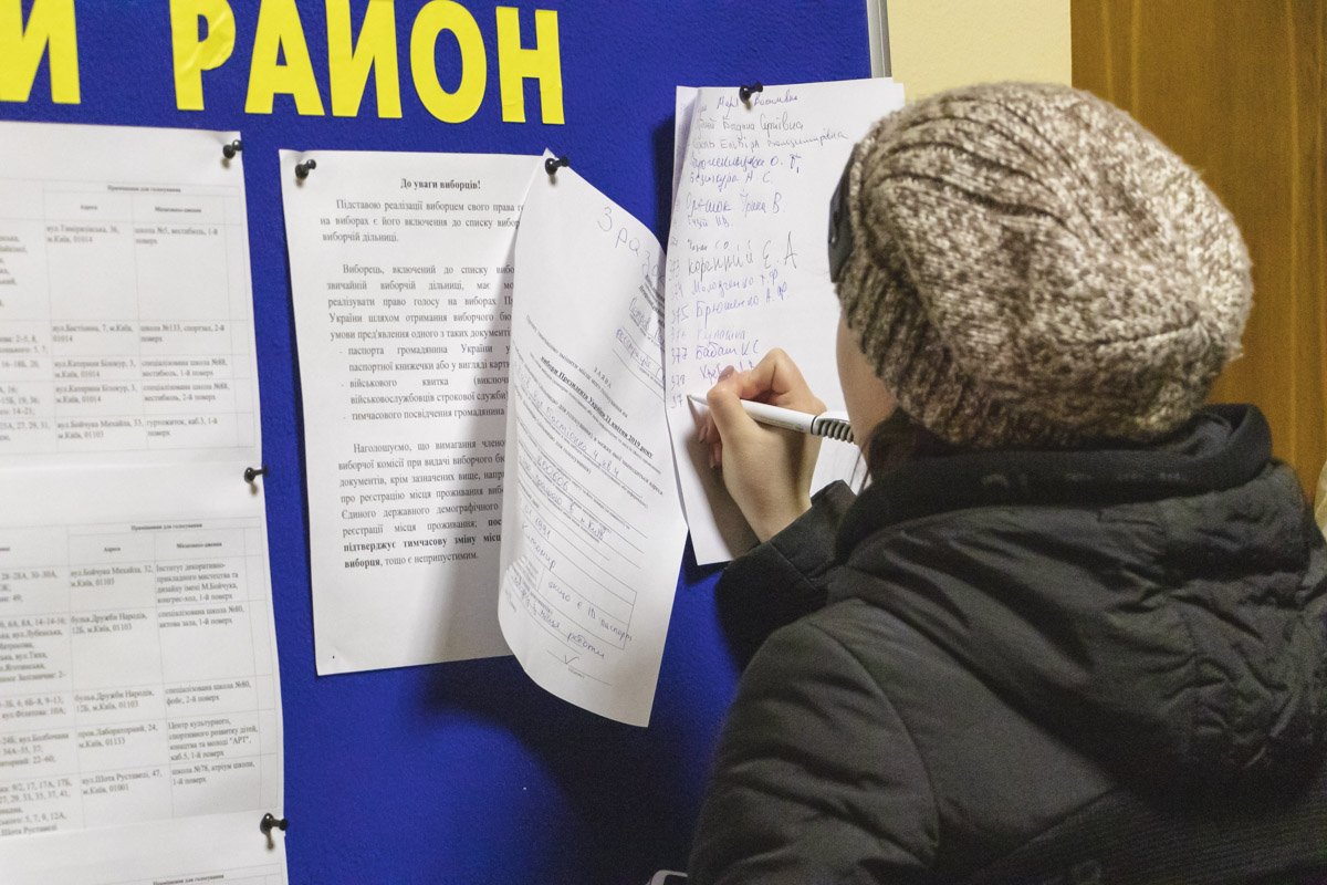 На одном из стендов работники госучреждения повесили список, в который каждый пришедший вносит свои имя и фамилию, а также ставит порядковый номер в очереди